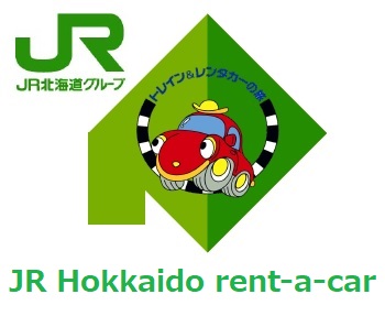 從JR Eki Rent A Car Hokkaido租借HEP