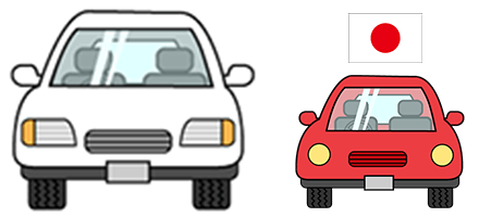 租的車輛可能與平常開的車輛長度、高度不同，請注意