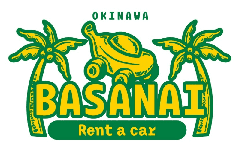 沖縄バサナイレンタカー