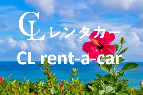 CL Rent-A-Car