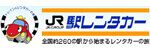 【レンタカードットコム】ナビ･ETC車載器標準装備！30％OFFキャンペーン(Sクラス・禁煙車）
