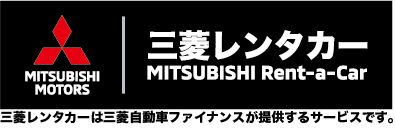 Mitsubishi Rent-a-Car