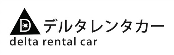 デルタレンタカー